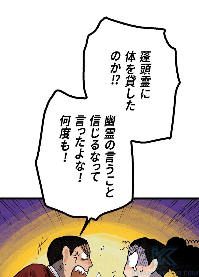 P112