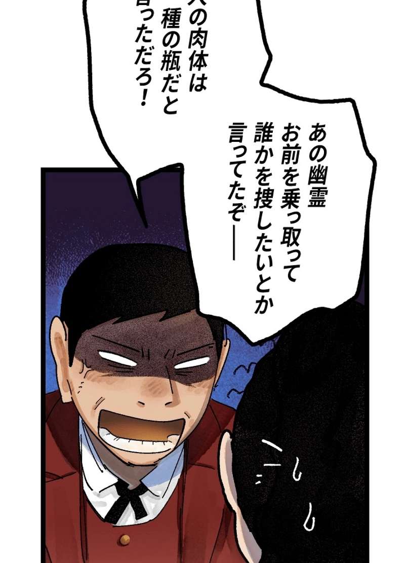 P114