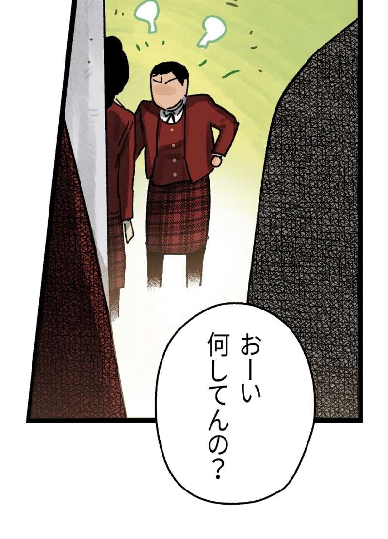 P39