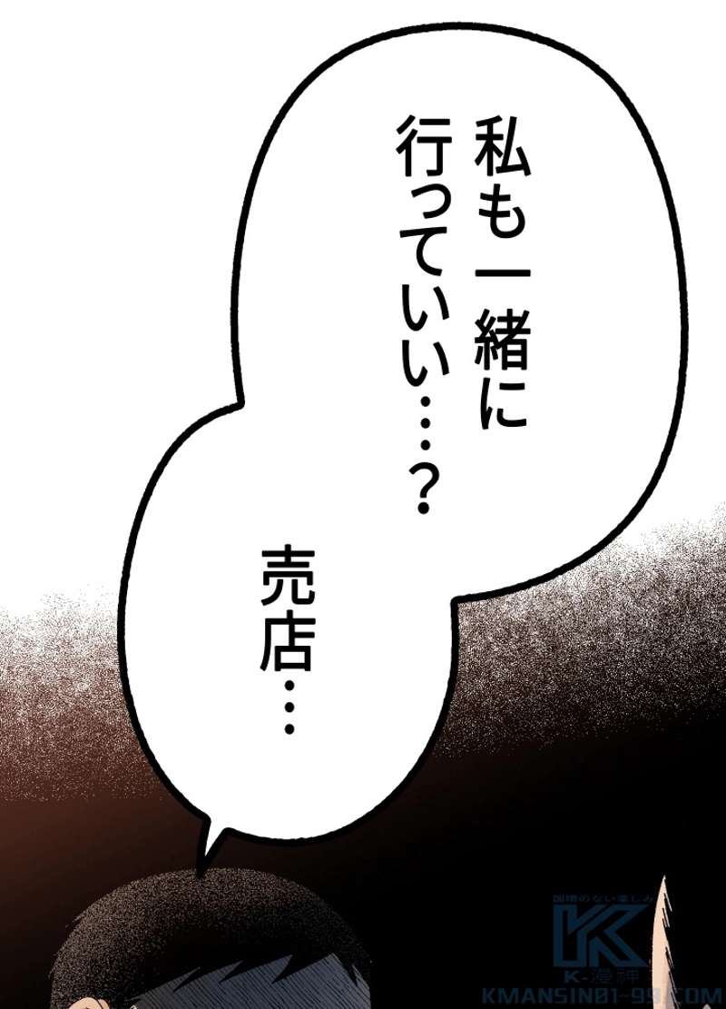 P43