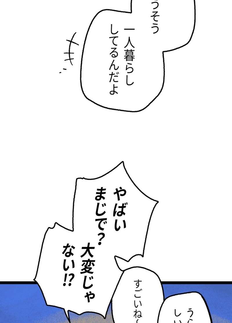 P54