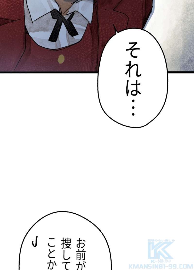 P67
