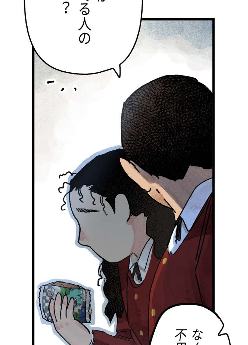 P68