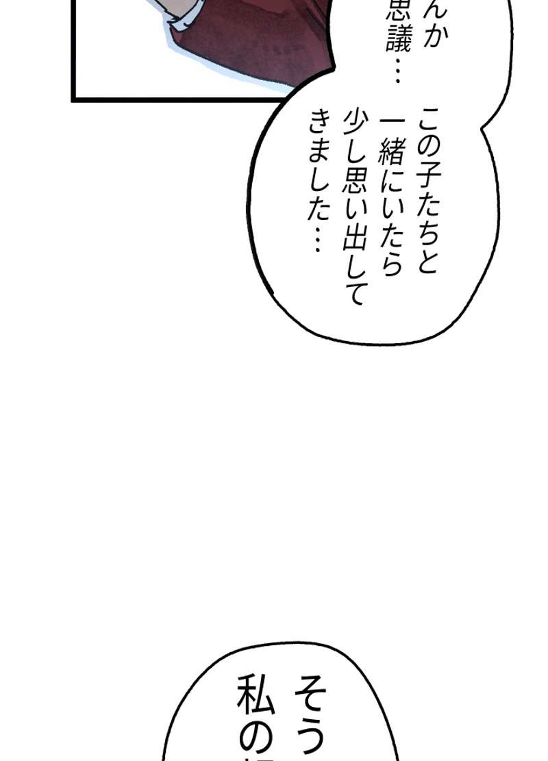 P69