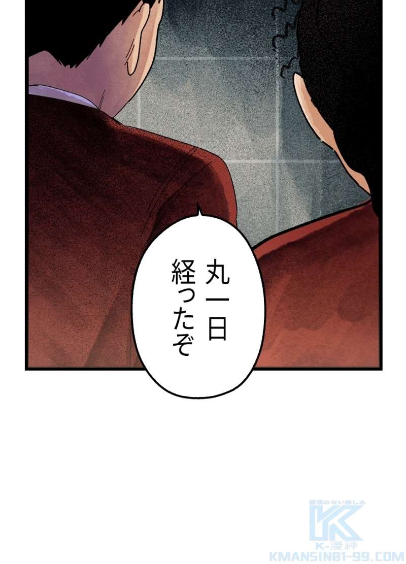 P94