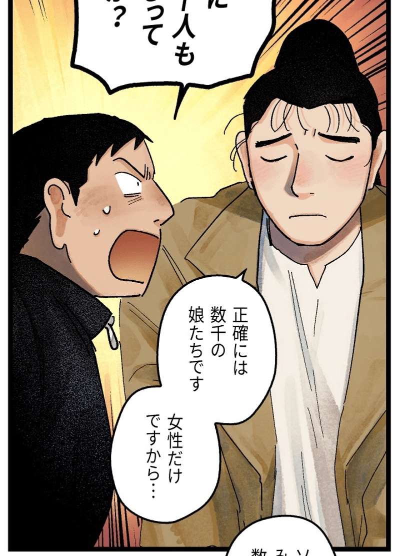 P38