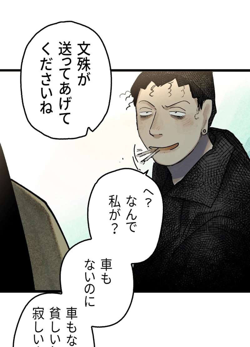 P44
