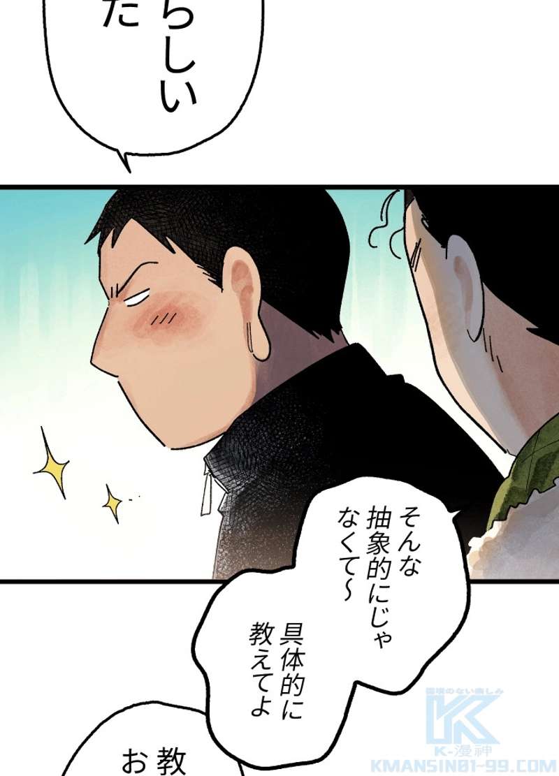 P55