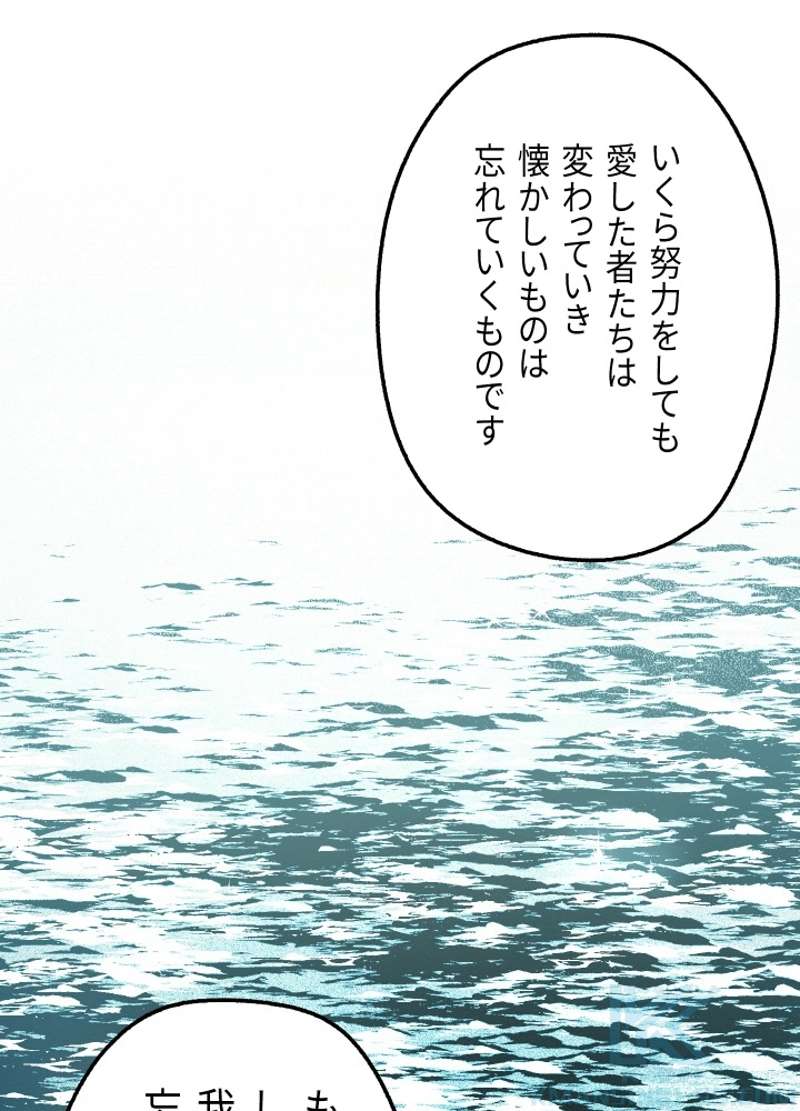 P88