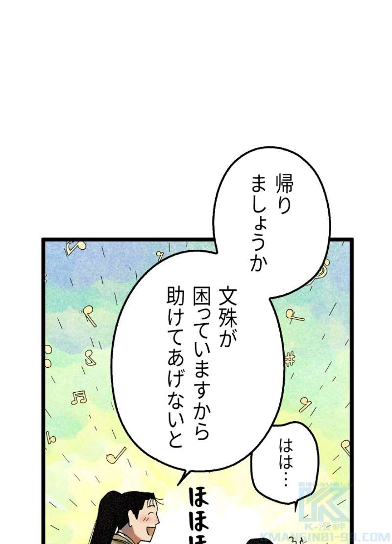 P94
