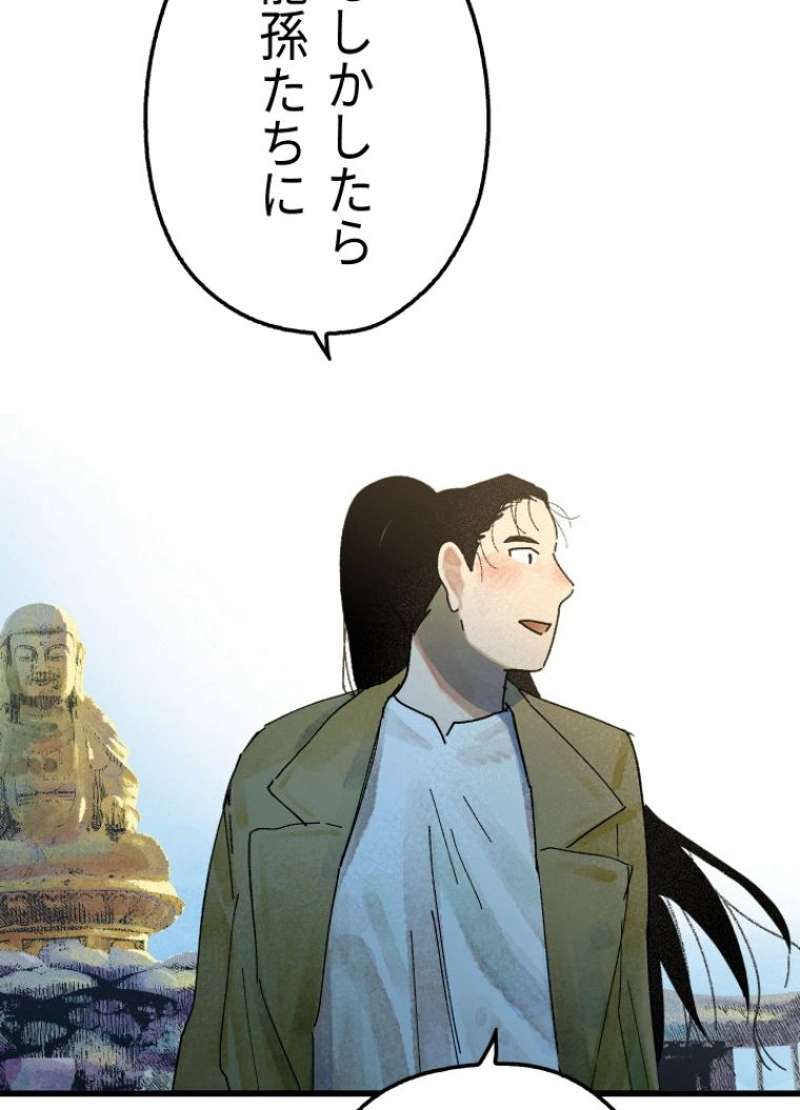 P98