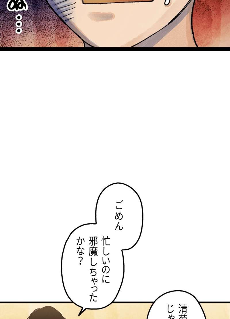 P119