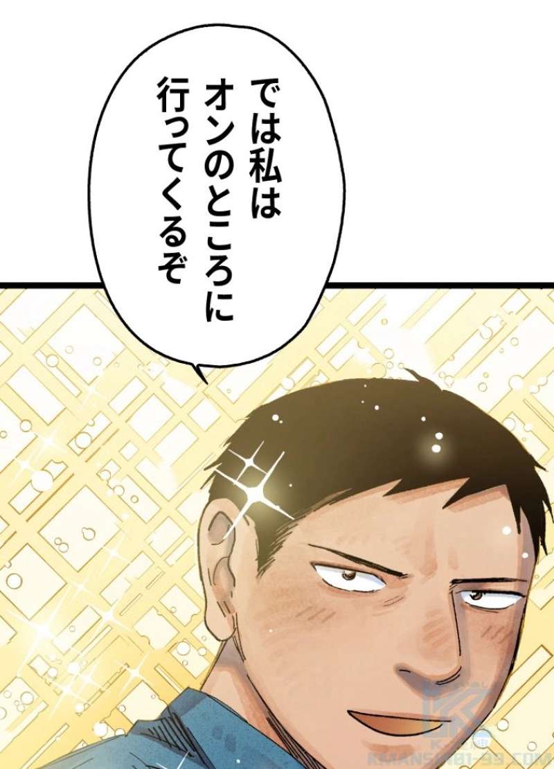 P138