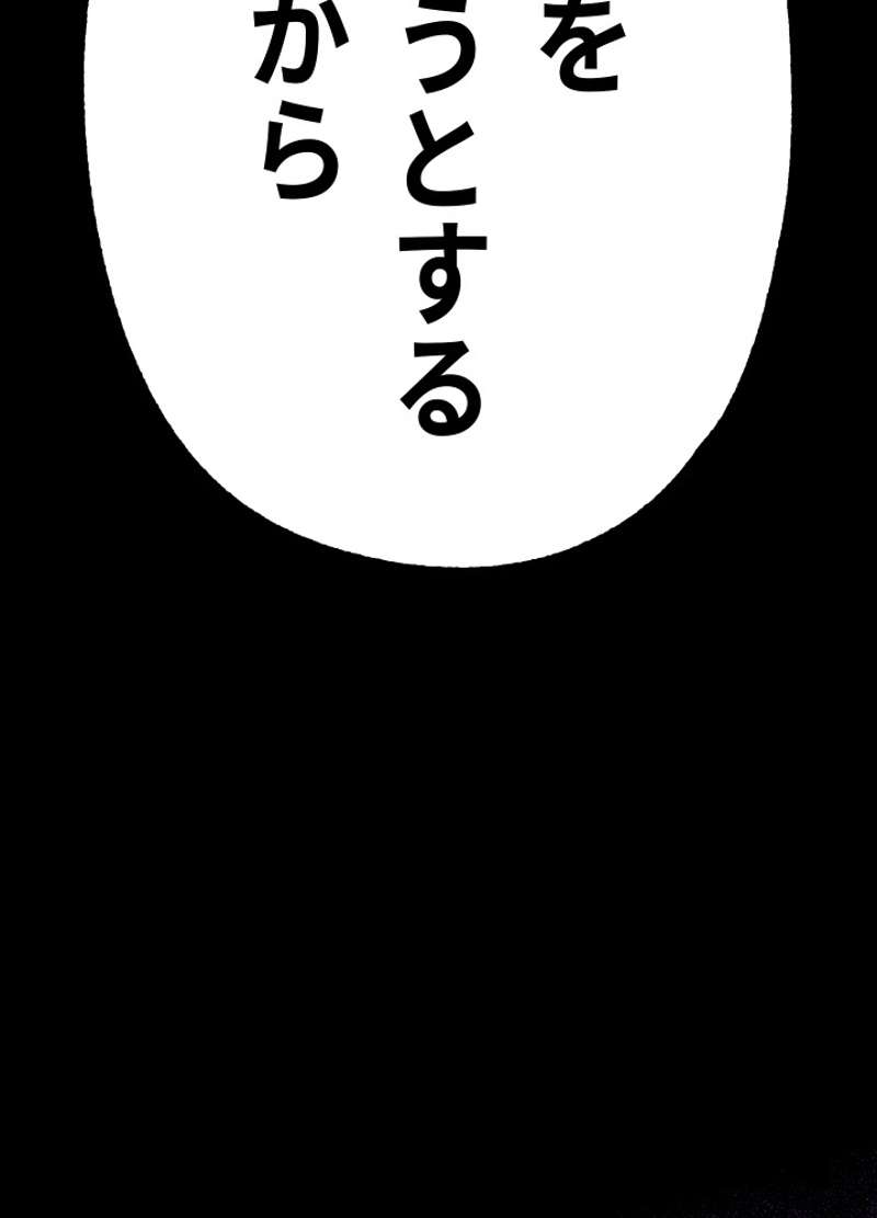P44