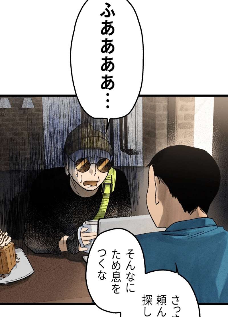 P59