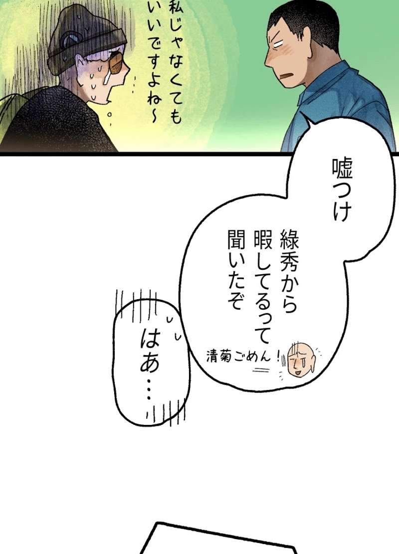P61