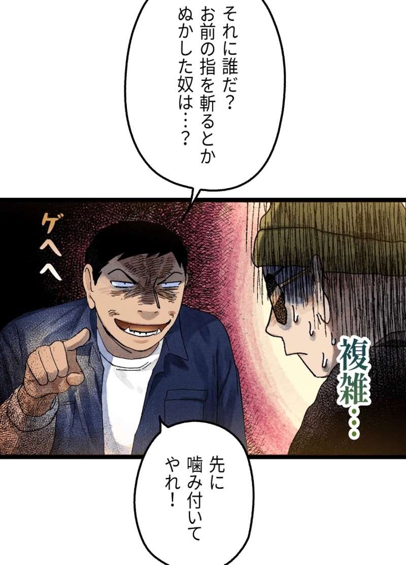 P64