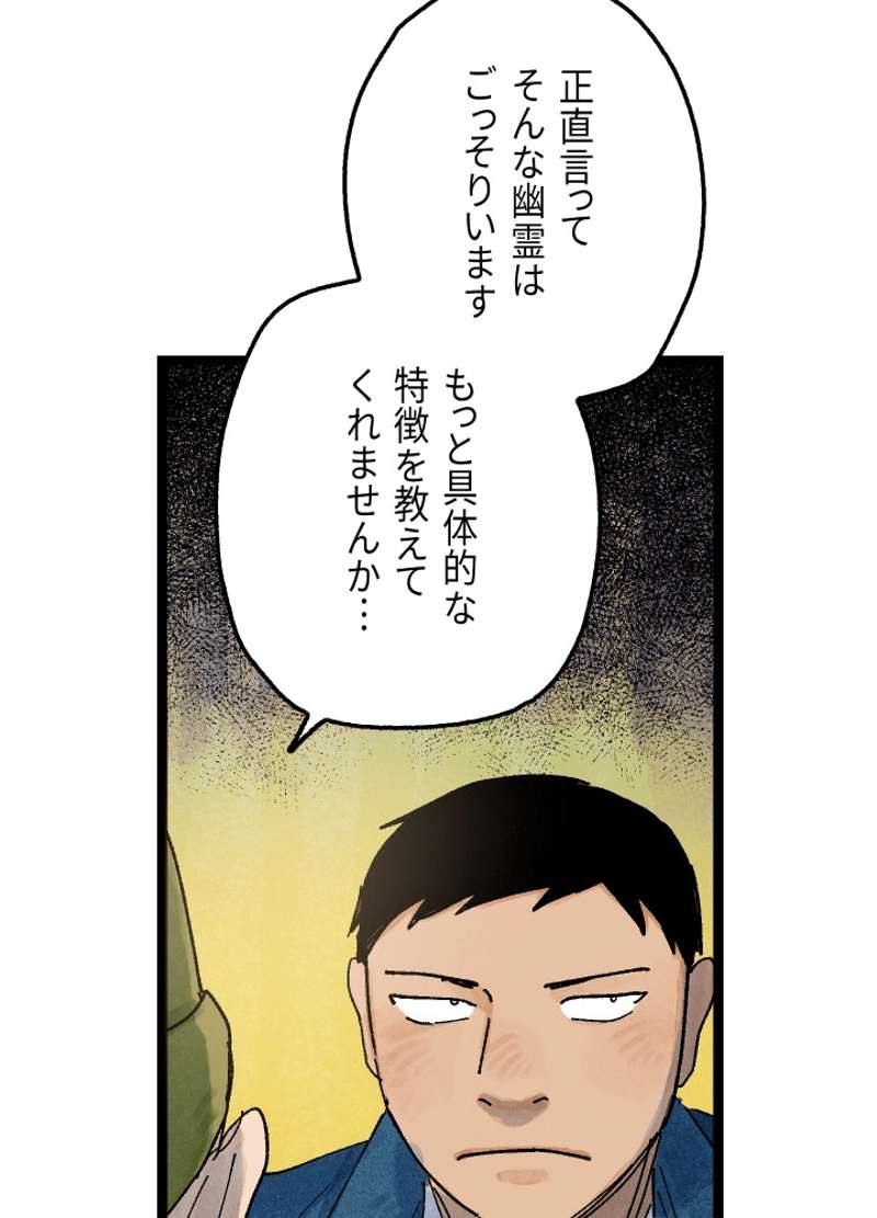 P67