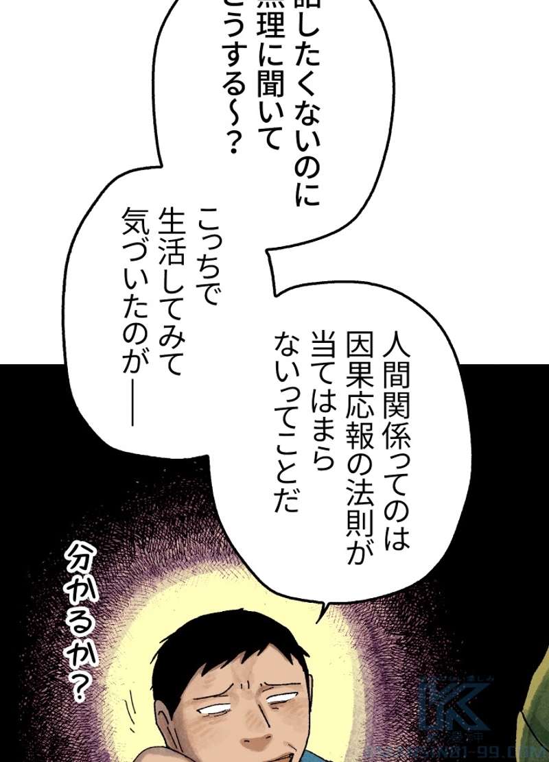 P78