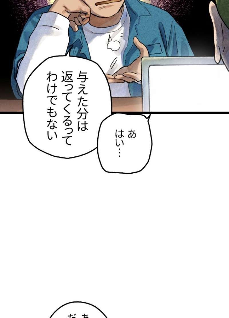 P79