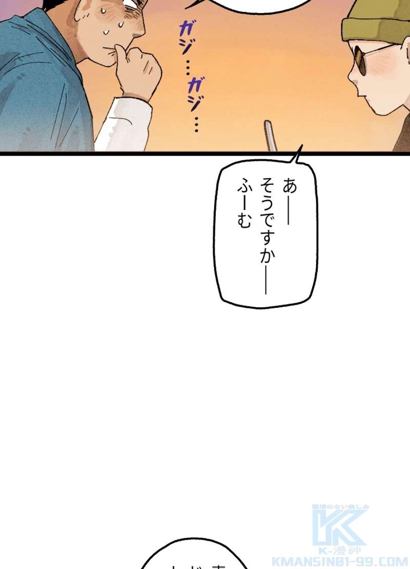 P81