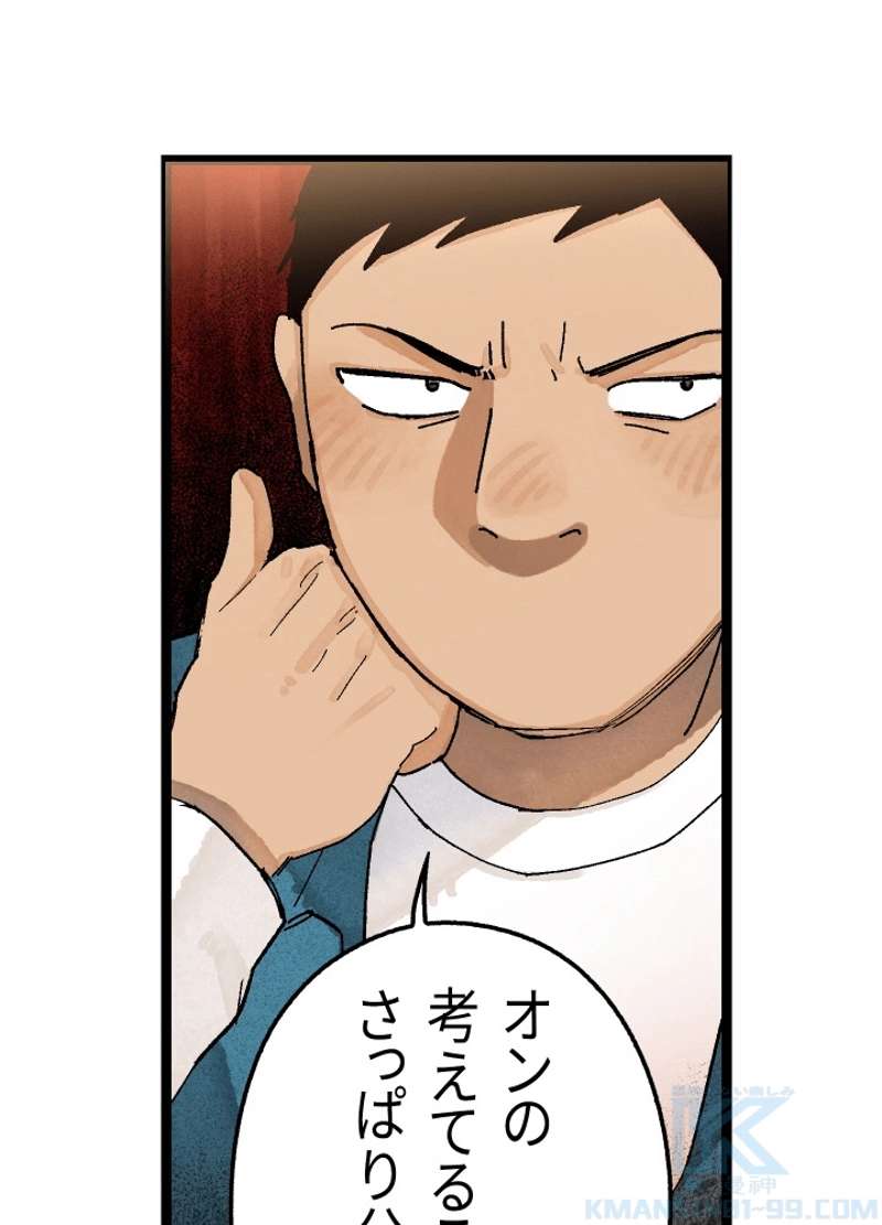 P84