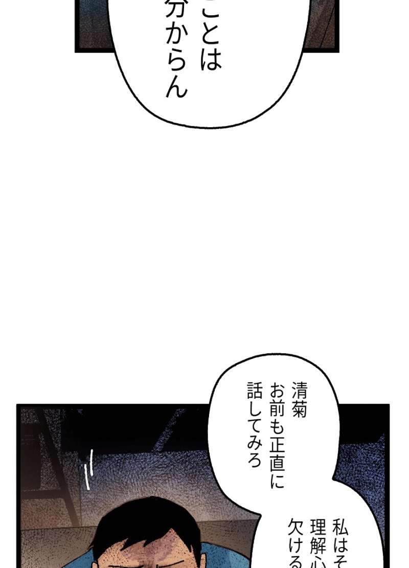 P85