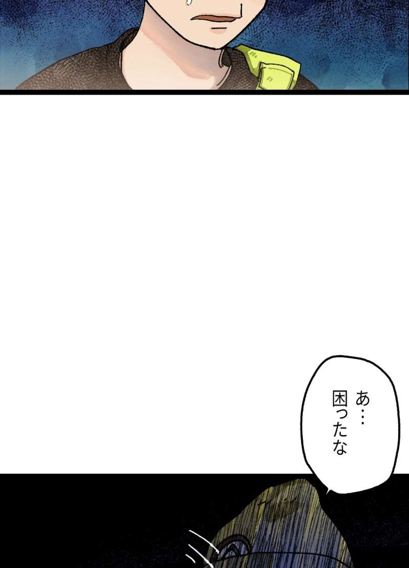P88