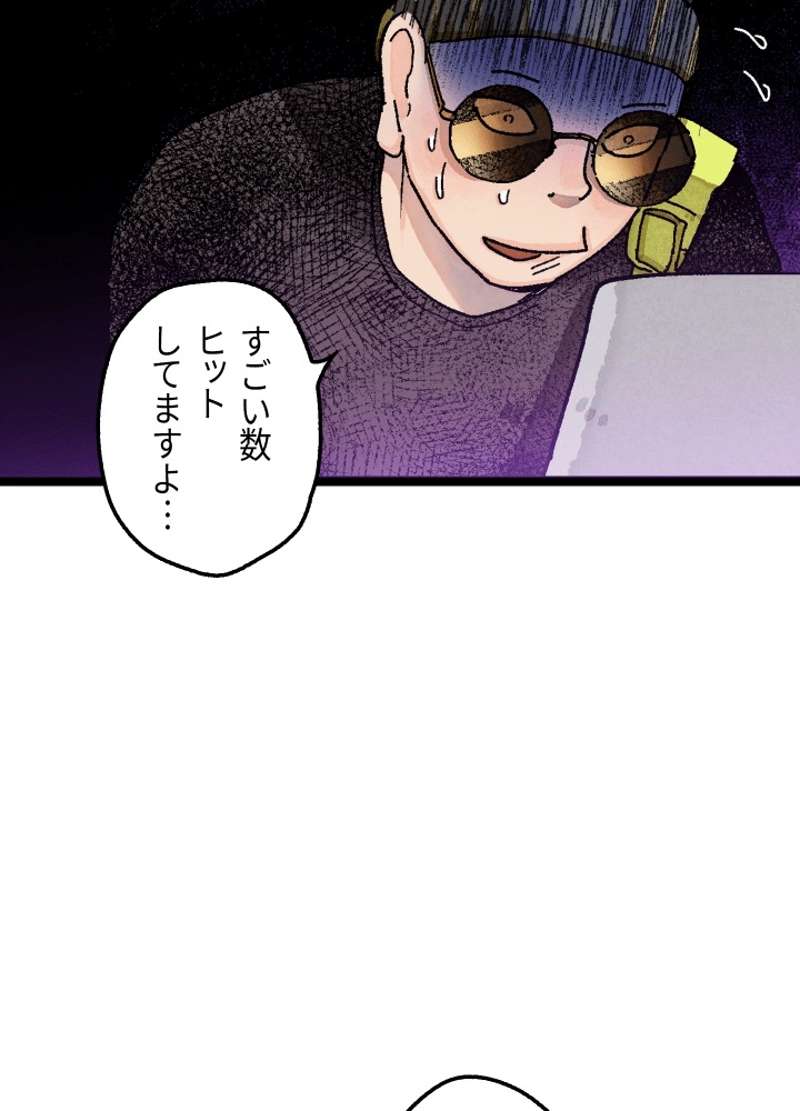 P89