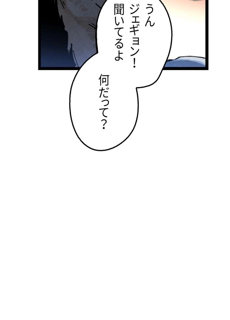 P108