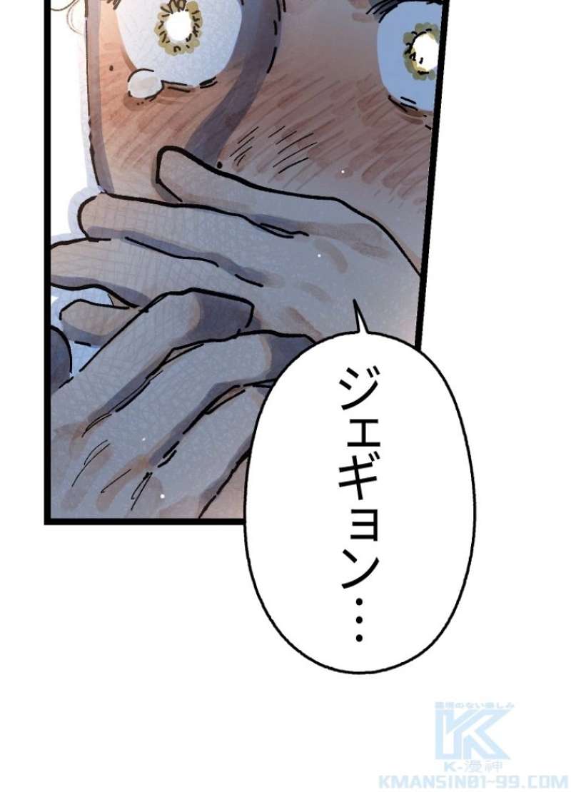 P118