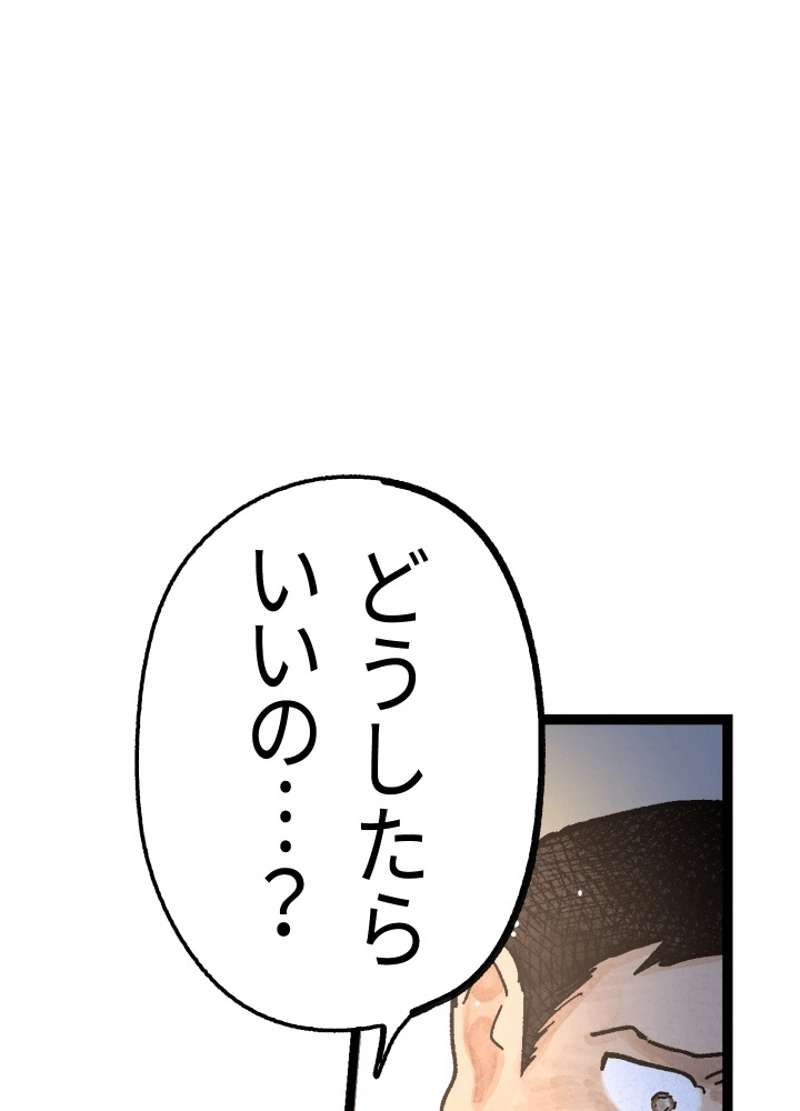 P119