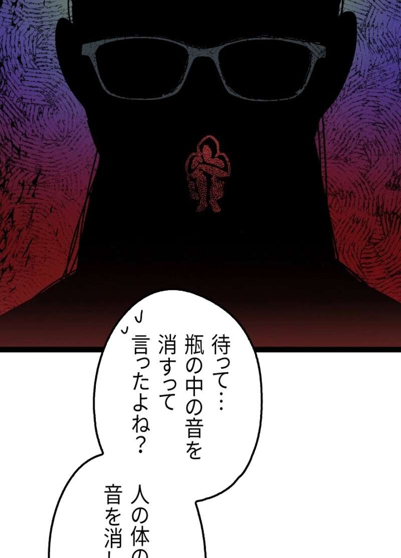 P38
