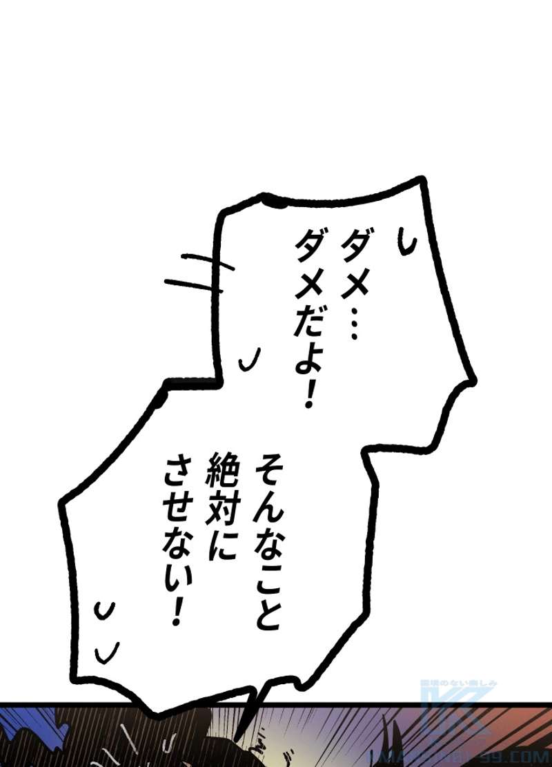 P43
