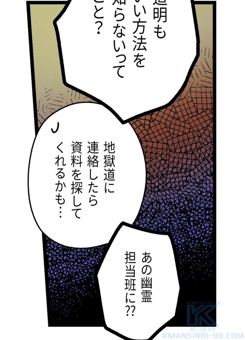 P46