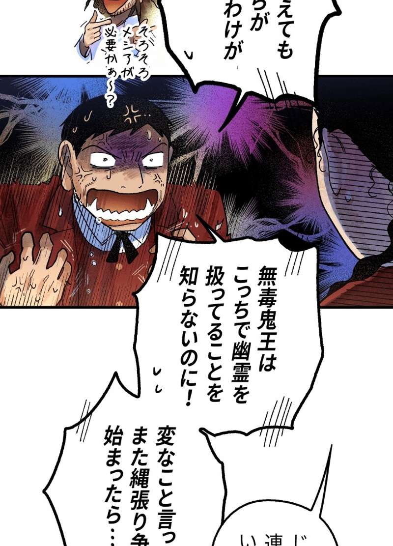P48