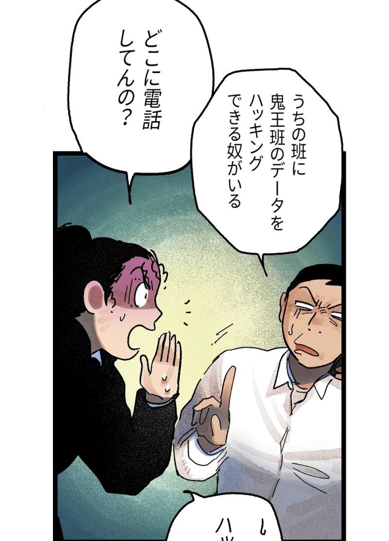P74