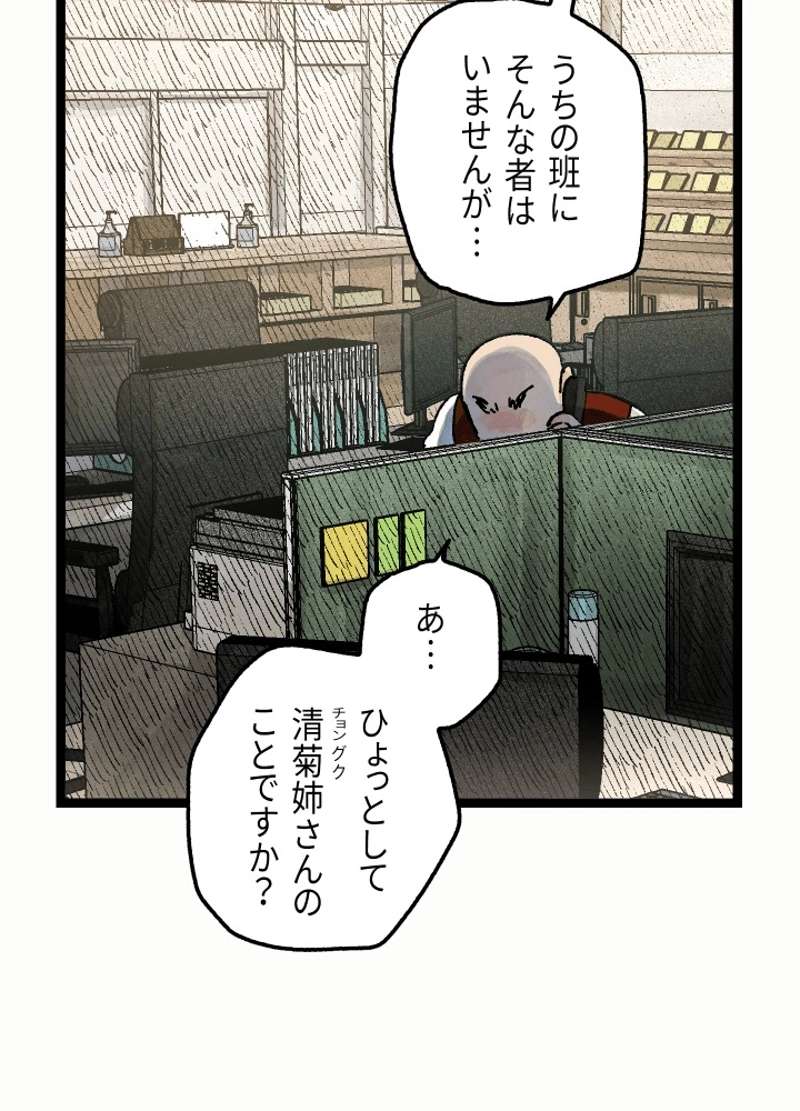 P83