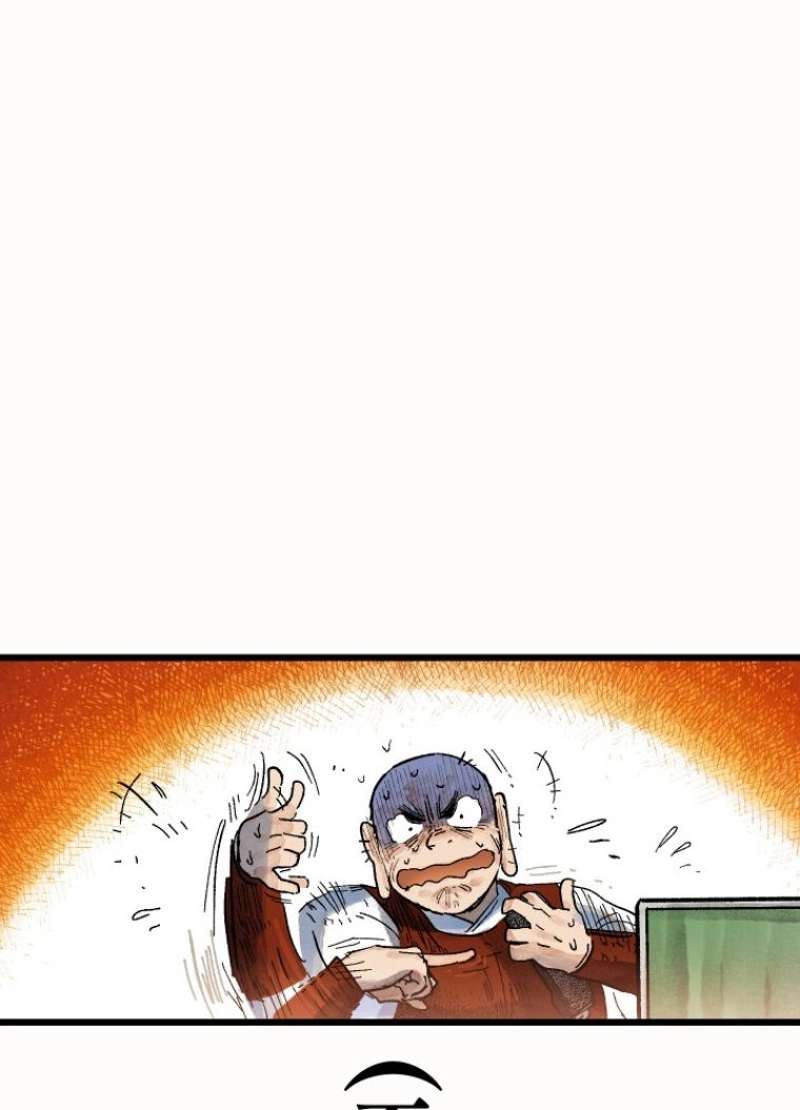 P87