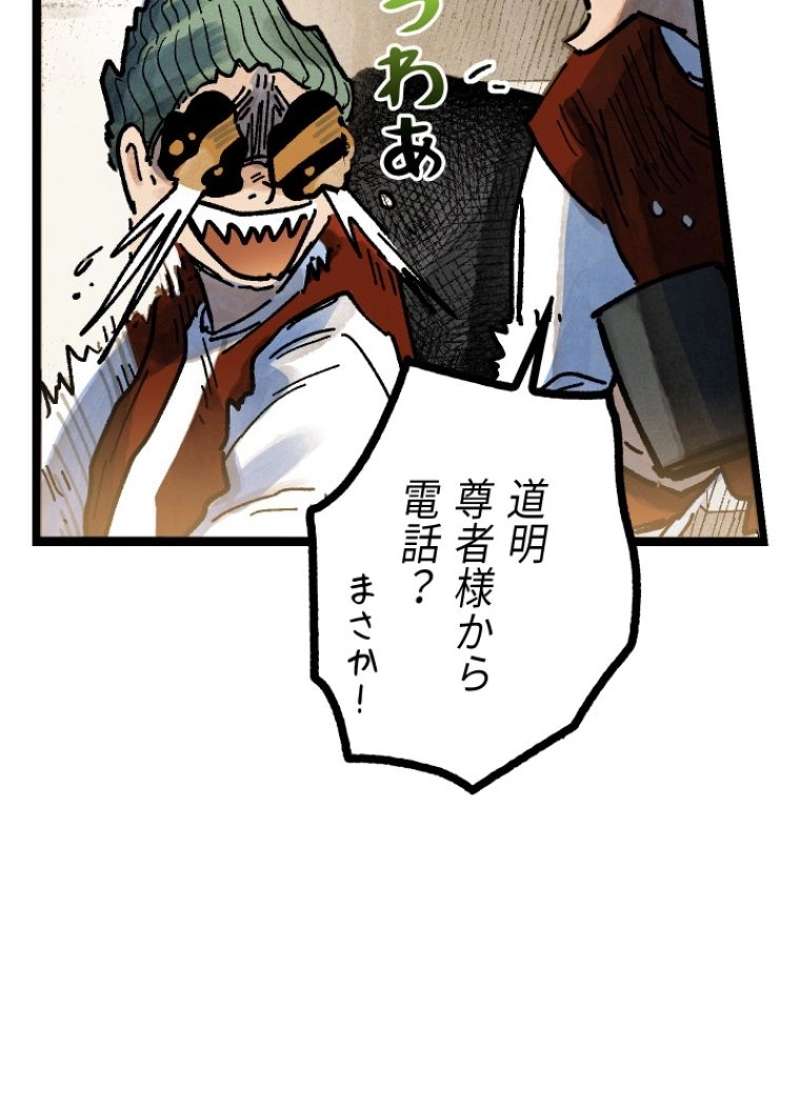 P93