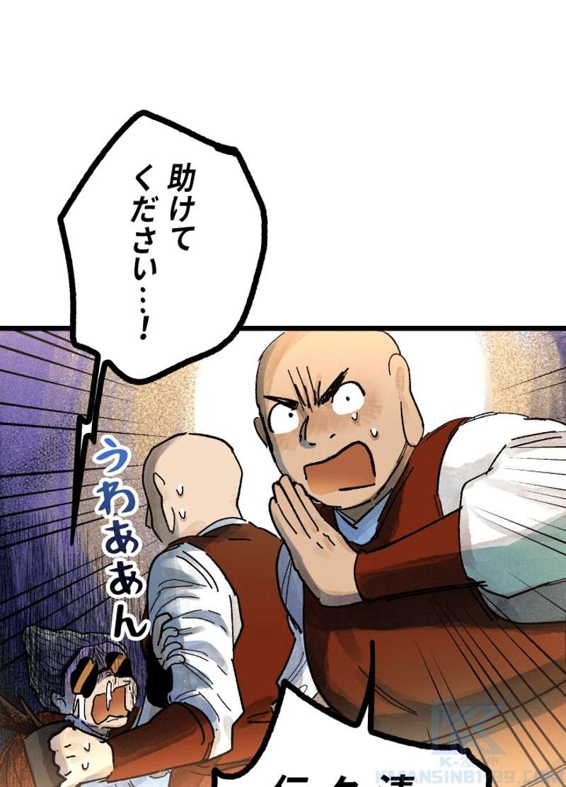P94