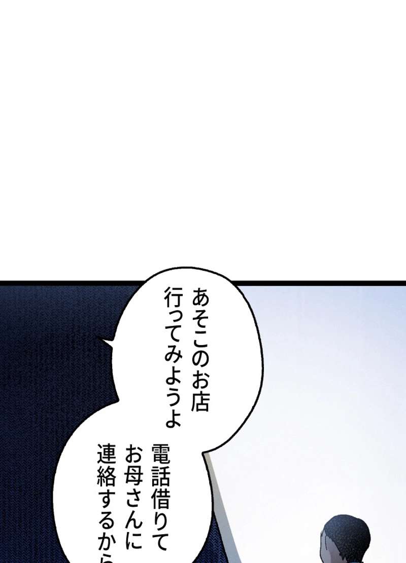 P106