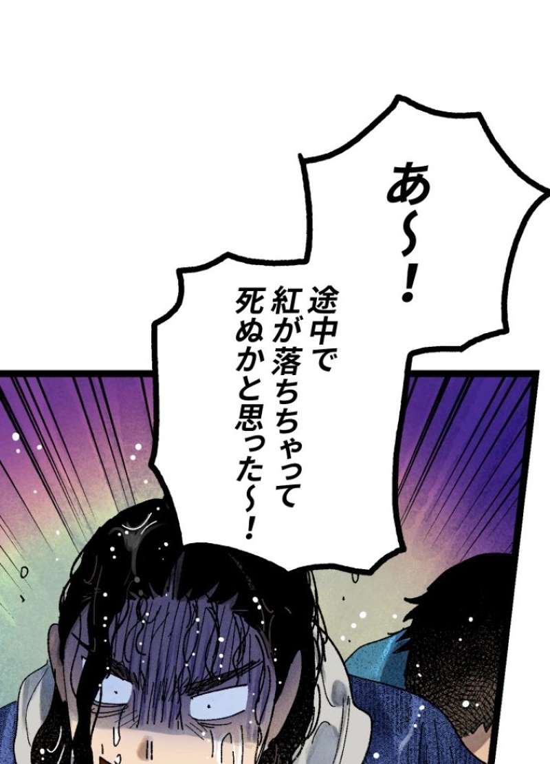 P82
