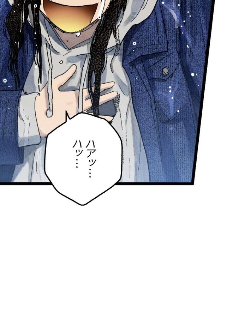 P83