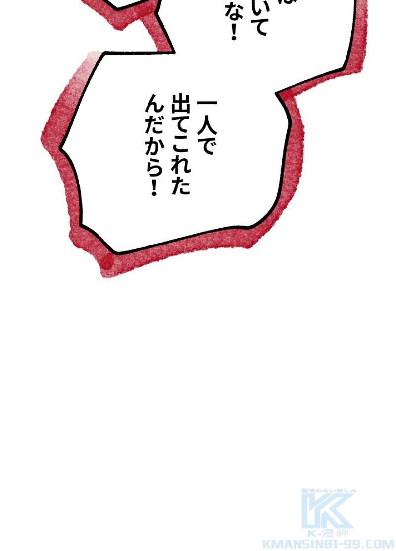 P93