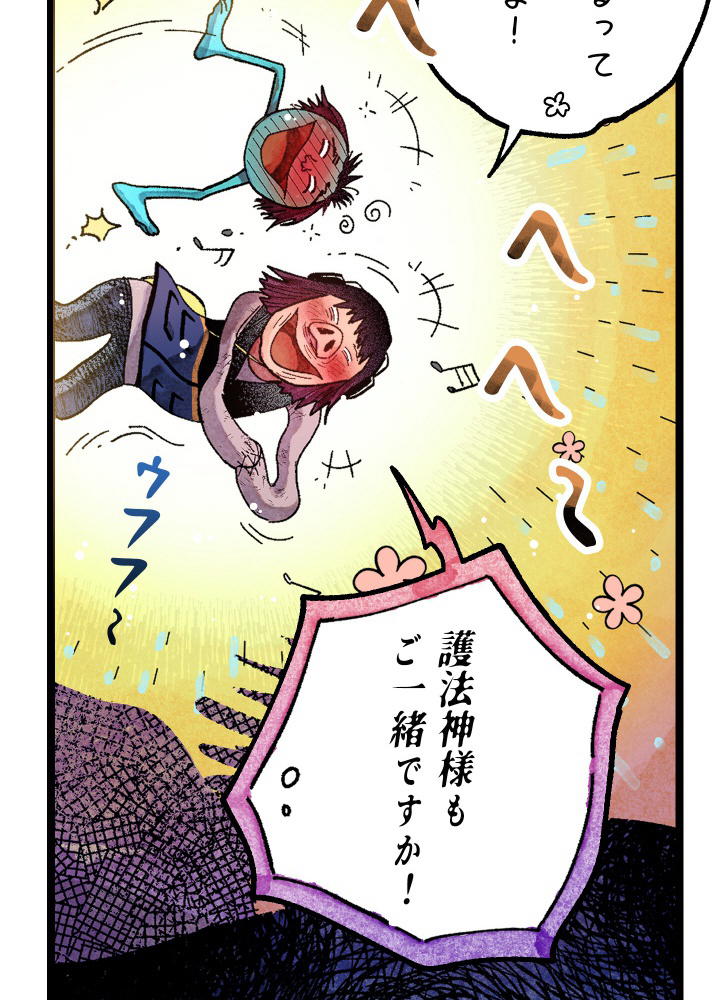 P79