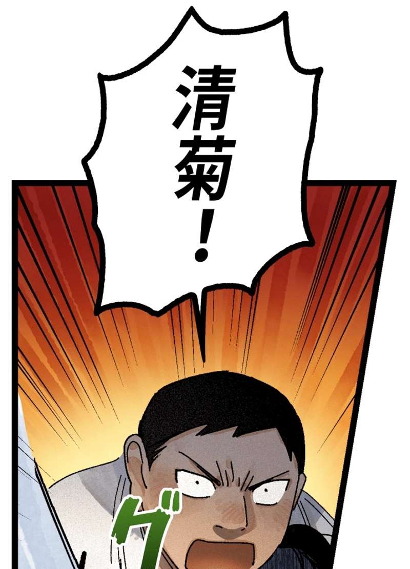 P102