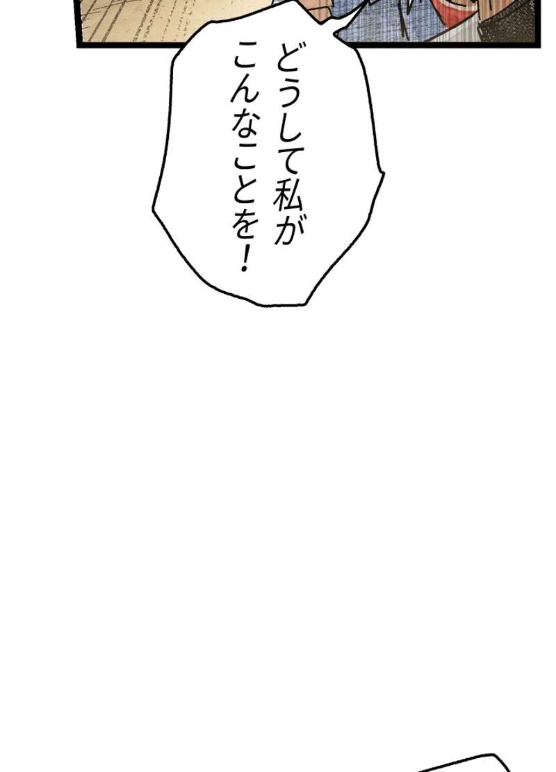 P108