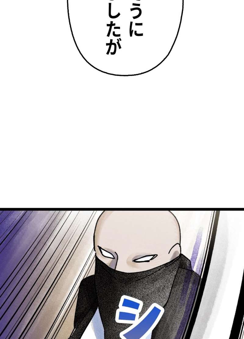 P144