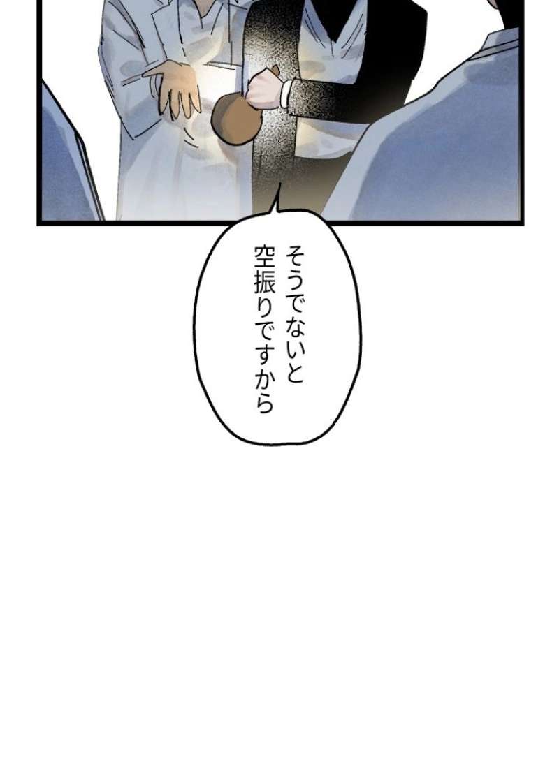P83